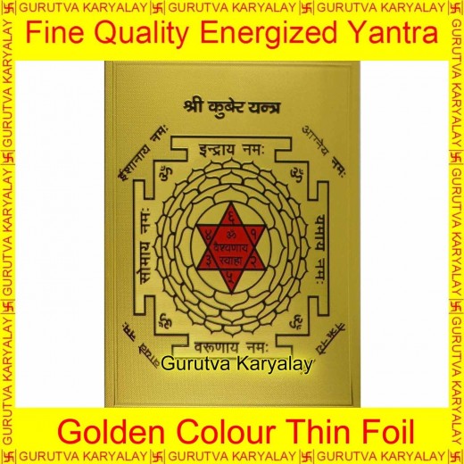 Shree Kuber Yantra Golden Colour Foil 2x3 Size